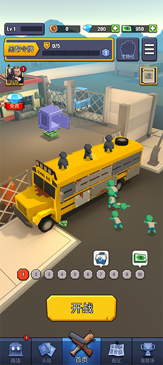 闲置黑手党手机版 v1.1.0安卓版 - 手机应用介绍