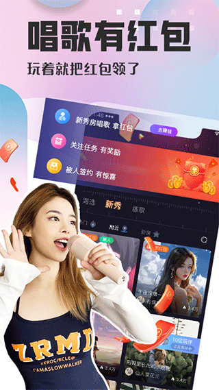 织音app最新版 v1.2.46安卓版 - 手机应用介绍