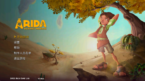 艾力达手游 v1.10.5安卓版 - 手机应用介绍