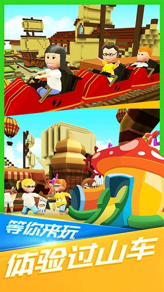 小小世界大爆破最新版 v1.6.3安卓版 - 手机应用介绍