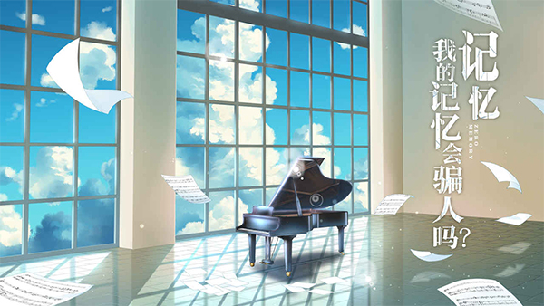 零下记忆手游 v2.2.7安卓版 - 手机应用介绍