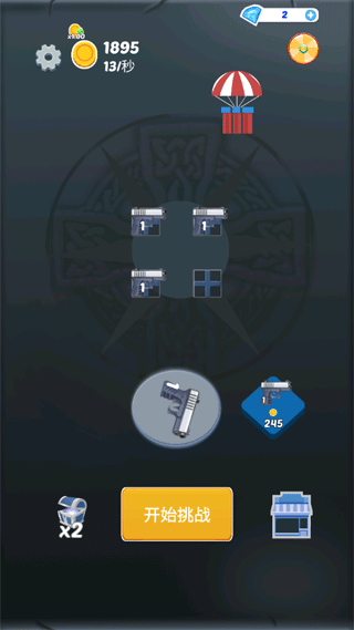 城市枪战射击手游 v1.0官方版 - 手机应用介绍