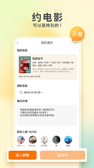 K星球app v2.2.9安卓版 - 手机应用介绍