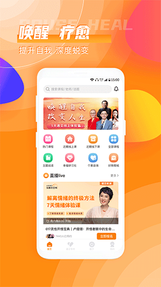 芬空间app v2.9.10安卓版 - 手机应用介绍
