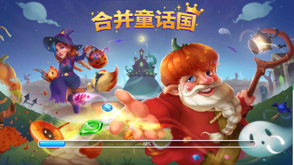 合并童话国2023最新版 v1.36.0安卓版 - 手机应用介绍