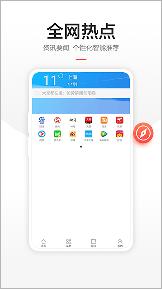 链链浏览器app v2.0.7安卓版 - 手机应用介绍