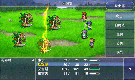 最终幻想维度汉化版安卓版 v1.1.3手机版 - 手机应用介绍