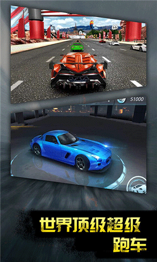 极品战车手游 v3.2.1安卓版 - 手机应用介绍