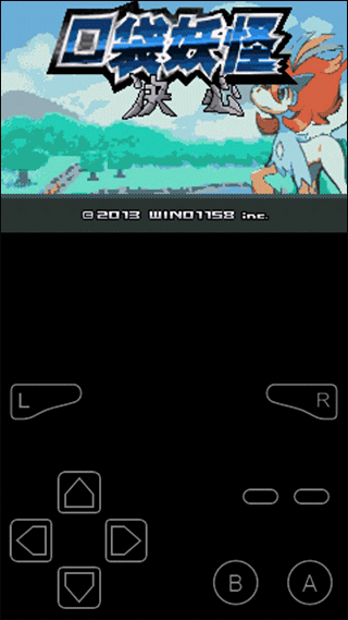 口袋妖怪决心汉化版 v1.0安卓版 - 手机应用介绍