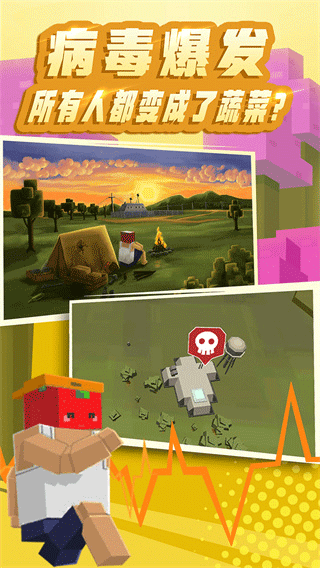全民笑斗僵尸2023最新版 v1.0.0安卓版 - 手机应用介绍