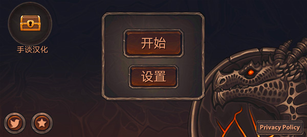 龙模拟器3D中文版 v1.08安卓版 - 手机应用介绍