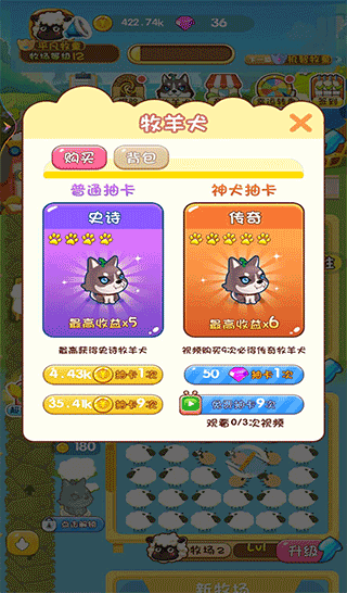 我想回农村小游戏 v1.0安卓版 - 手机应用介绍