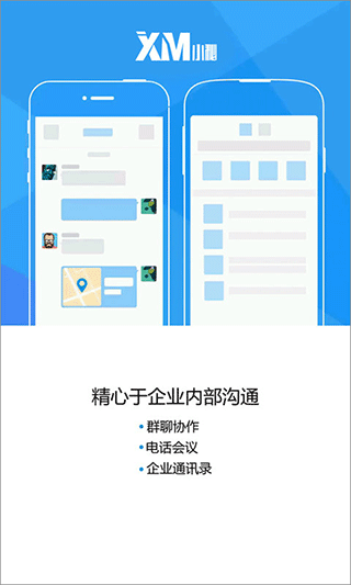 小秘app v4.0.2安卓版 - 手机应用介绍