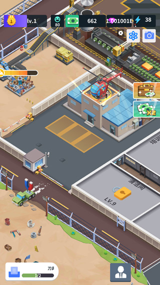 炼钢工厂游戏 v1.24.1安卓版 - 手机应用介绍