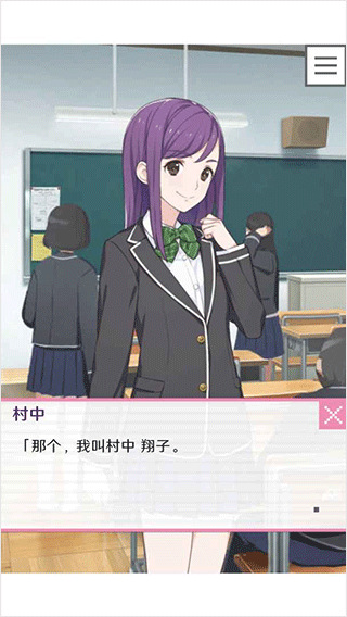 像素男友最新版 v1.0.1安卓版 - 手机应用介绍