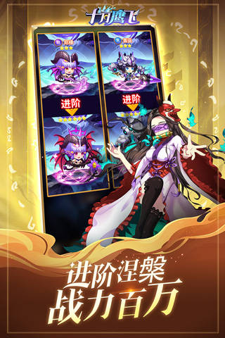 十月鹰飞九游版 v1.1.1安卓版 - 手机应用介绍