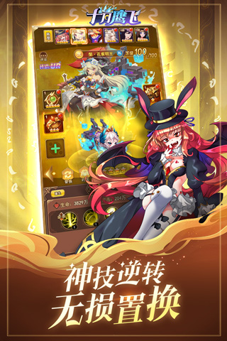 十月鹰飞官方版 v1.1.1安卓版 - 手机应用介绍