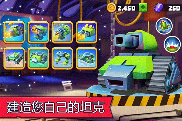 tanksalot3v3争霸赛最新版 v4.801安卓版 - 手机应用介绍