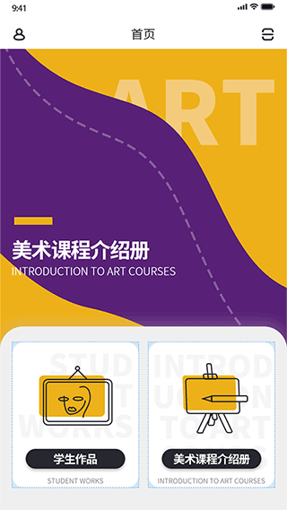 象玛艺术app v1.0.5安卓版 - 手机应用介绍