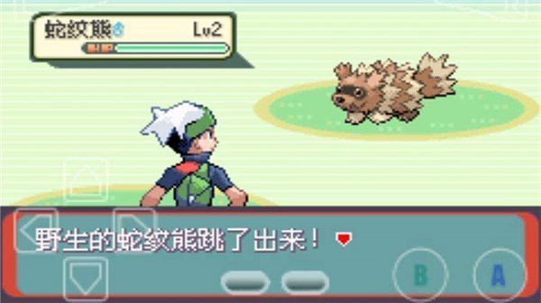 口袋妖怪绿宝石最新版本 v2021.01.14.14安卓版 - 手机应用介绍