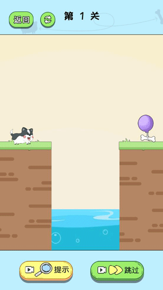 开心动动脑游戏 v1.0安卓版 - 手机应用介绍