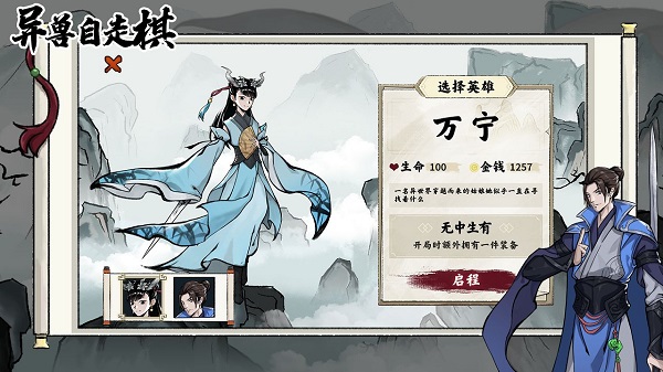 异兽自走棋最新版 v1.1.17安卓版 - 手机应用介绍