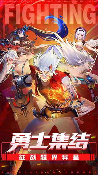 神陵武装vivo版 v1.0.187安卓版 - 手机应用介绍