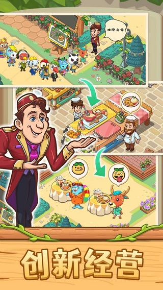 爱丽丝的梦想游戏 v1.3.1安卓版 - 手机应用介绍