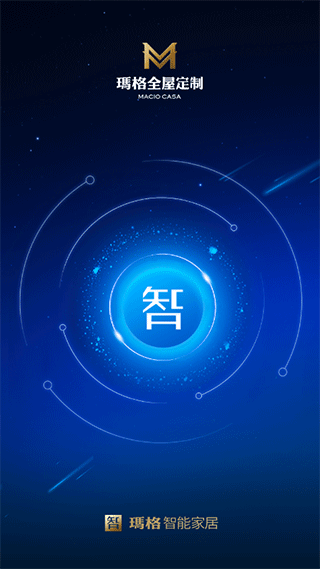 玛格智能家居app v3.1.7安卓版 - 手机应用介绍
