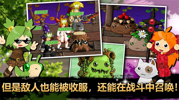 史诗战斗幻想5最新版本(Epic Battle Fantasy 5) v1.0.36安卓版 - 手机应用介绍