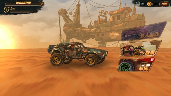 公路勇士战斗赛车游戏 v1.6.0安卓版 - 手机应用介绍