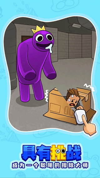 彩虹朋友之谜手机版 v1.0.7安卓版 - 手机应用介绍