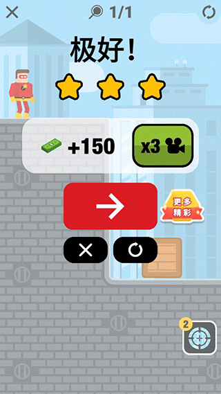 超能魔术手游戏 v1.0.4安卓版 - 手机应用介绍