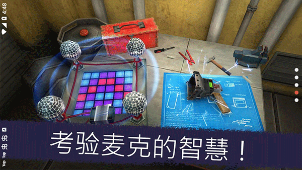 恐怖冰淇淋5最新中文版 v1.2.4安卓版 - 手机应用介绍