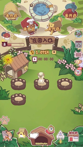 狗了个狗游戏 v1.3.4安卓版 - 手机应用介绍