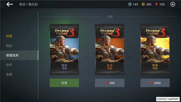 暗影格斗3手游2023最新版(Shadow Fight 3) v1.32.5安卓版 - 手机应用介绍