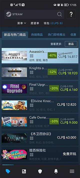 steam游戏社区手机版 v3.5安卓版 - 手机应用介绍