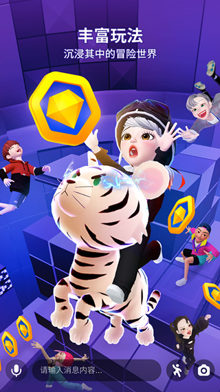 崽崽zepeto国际版中文版 v3.24.100安卓版 - 手机应用介绍