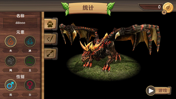 龙族模拟器最新版本(Dragon Sim) v204安卓版 - 手机应用介绍