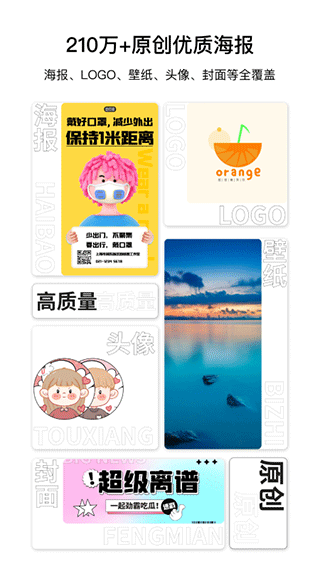 图怪兽app v4.1.3安卓版 - 手机应用介绍