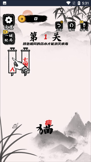 文字训练营游戏 v1.0安卓版 - 手机应用介绍