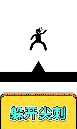 画线救救火柴人3游戏 v1.0.7.0安卓版 - 手机应用介绍