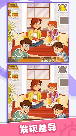 找茬侦探游戏手机版 v1.0.6.404.401.1216安卓版 - 手机应用介绍