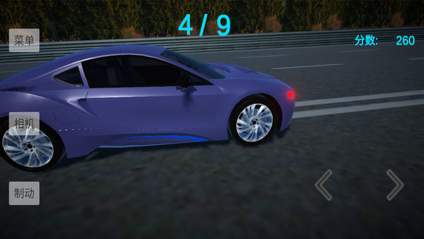 拉力赛车王手游 v1.0.0安卓版 - 手机应用介绍