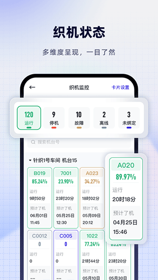 飞梭app v3.1.1安卓版 - 手机应用介绍
