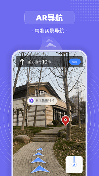 山海镜app v1.7.0安卓版 - 手机应用介绍