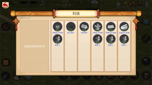 我的城市与战争最新版(MyCityAndArmy) v0.9.91安卓版 - 手机应用介绍