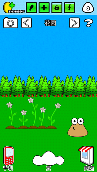 我的宠物Pou中文版 v1.4.105安卓版 - 手机应用介绍