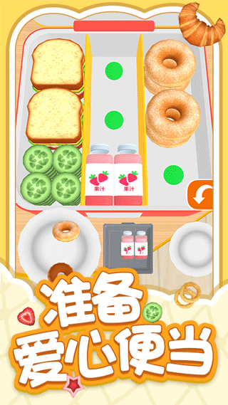 解压小盒子游戏 v1.0.3安卓版 - 手机应用介绍