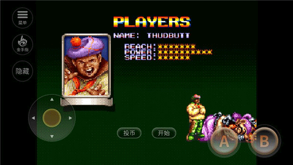 铁钩船长手机版 v2020.11.02.17安卓版 - 手机应用介绍